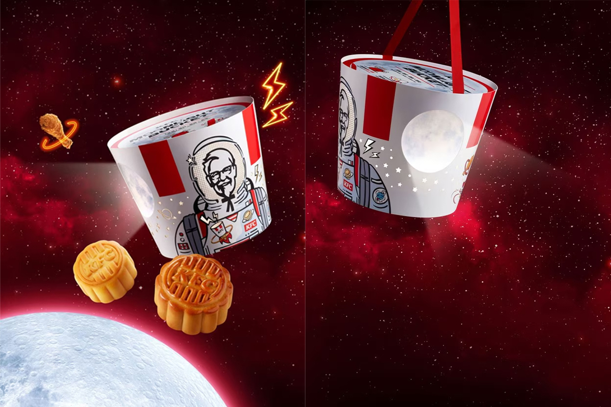 Mẫu bao bì Trung thu KFC phiên bản vũ trụ